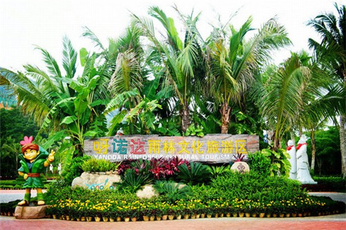 海晏北路附件有什么景点（海晏北路699号属于什么街道）